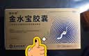 金水宝胶囊0.33g*540粒京东大药房男科用药肾阴虚神疲乏力补肾固精清肺止咳冬虫夏草礼盒 实拍图