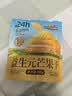 三只松鼠益生元芒果干508g/袋 休闲零食水果干蜜饯果脯小吃量贩装 实拍图