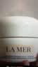 海蓝之谜（LA MER）奇迹面霜60ml保湿修护护肤品套装化妆品礼盒生日礼物送女友 实拍图