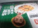 冻品先生 安井 蒜蓉粉丝扇贝情侣贝 340g 10个/盒 烧烤蒸菜 速冻预制菜 实拍图