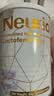 纽瑞优（Neurio）乳铁蛋白婴幼儿童营养益生元护肠道1g*60袋全面升级白金PLUS版 实拍图