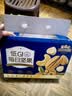 三只松鼠低GI每日纯坚果750g/30袋腰果开心果坚果礼盒礼包团购送礼 实拍图