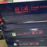 天威M1136硒鼓2支装388A大容量适用惠普88A硒鼓CC388A HP P1106 P1108 P1007 M126a M128fn M128fw打印机墨盒 实拍图