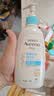 艾惟诺（Aveeno）婴幼儿每日倍护润肤乳0岁+身体乳宝宝面霜舒缓干痒保湿乳液354g*2 实拍图