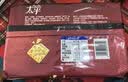 太平苏打饼干 黑胡椒和牛味400g低糖易消化含膳食纤维 零食早餐下午茶 实拍图