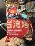 正大食品（CP）台湾烤肠1kg 台式香肠热狗鸡肉火腿肠便利店烧烤营养早餐商用 实拍图