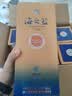 洋河海之蓝42度480ml*6瓶整箱装新老版本随机发（2018版） 实拍图