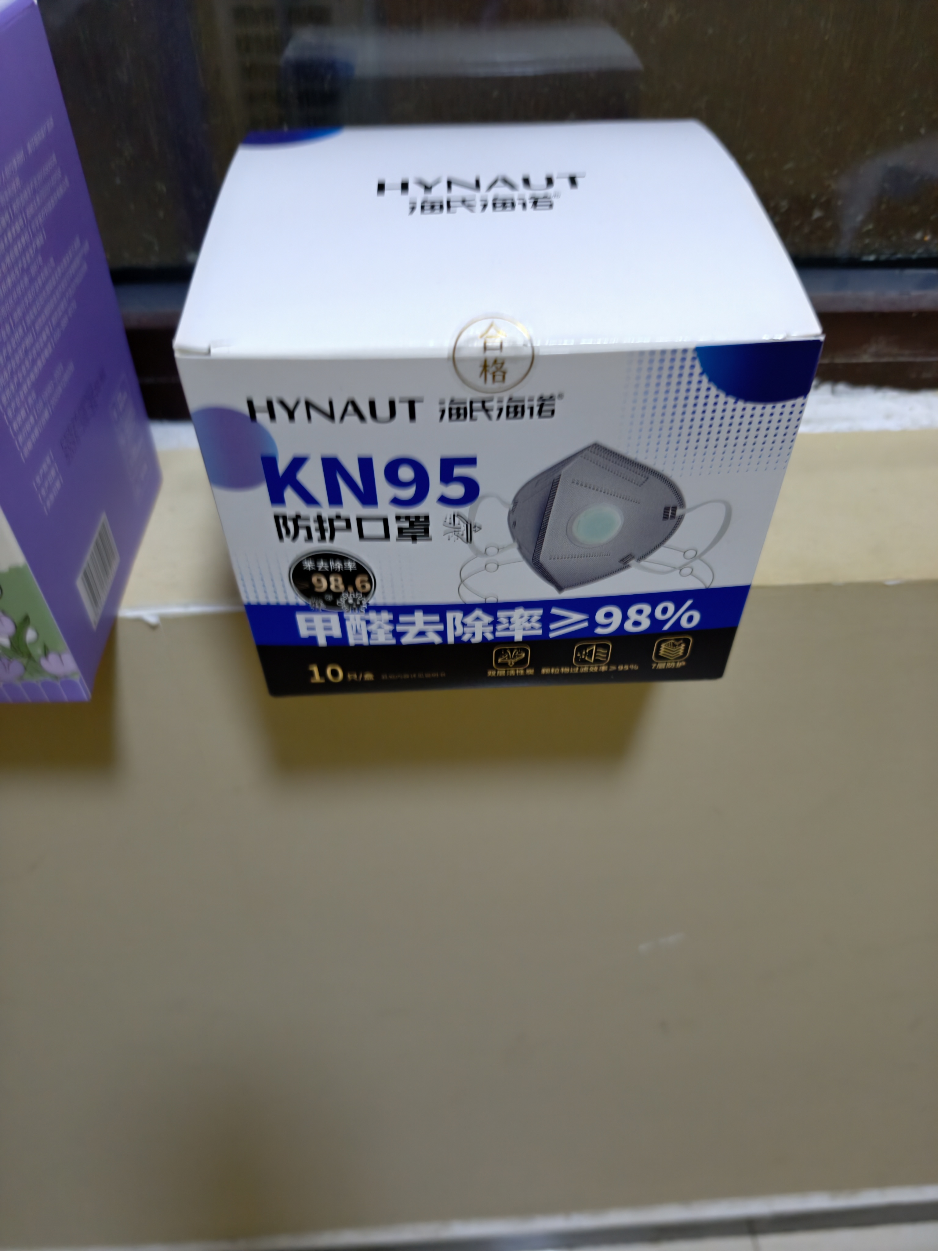 海氏海诺KN95口罩工业防尘一次性口罩独立包装呼吸阀活性炭口罩电焊防甲醛 实拍图