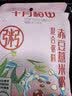 十月稻田 赤豆薏米粥 2斤 杂粮粥米 赤小豆小粒薏仁米 红豆薏米 煮粥煮水 实拍图