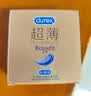 杜蕾斯（durex）避孕套安全套 热感超薄12只  裸感套套 成人情趣计生用品情侣 实拍图