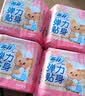 苏菲弹力贴身日用卫生巾23cm34片瞬吸透气姨妈巾京东自营官方旗舰 实拍图