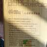 雨森（YUSEN）泰迪珍藏 抽纸 4层100抽*20包 擦手纸巾 餐巾纸抽 卫生纸整箱批发 实拍图