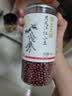 柴火大院 黑龙江红小豆 400g  红豆沙五谷杂粮 五红粥食材 低脂八宝粥原料 实拍图