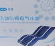 可孚防褥疮气垫床医用家用老人电动充气床垫病人护理DL01-II 实拍图