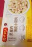 湾仔码头黑猪肉薄皮小云吞106.5g15只馄饨速食冷冻馄饨儿童早餐新品上市 实拍图