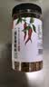 川珍四川二荆条辣椒面98g【配料干净】辣椒粉海椒面火锅蘸料厨房调料 实拍图