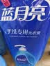 蓝月亮 手洗专用洗衣液 风清白兰 1kg/袋补充装 内衣内裤适用 洁净去污 实拍图