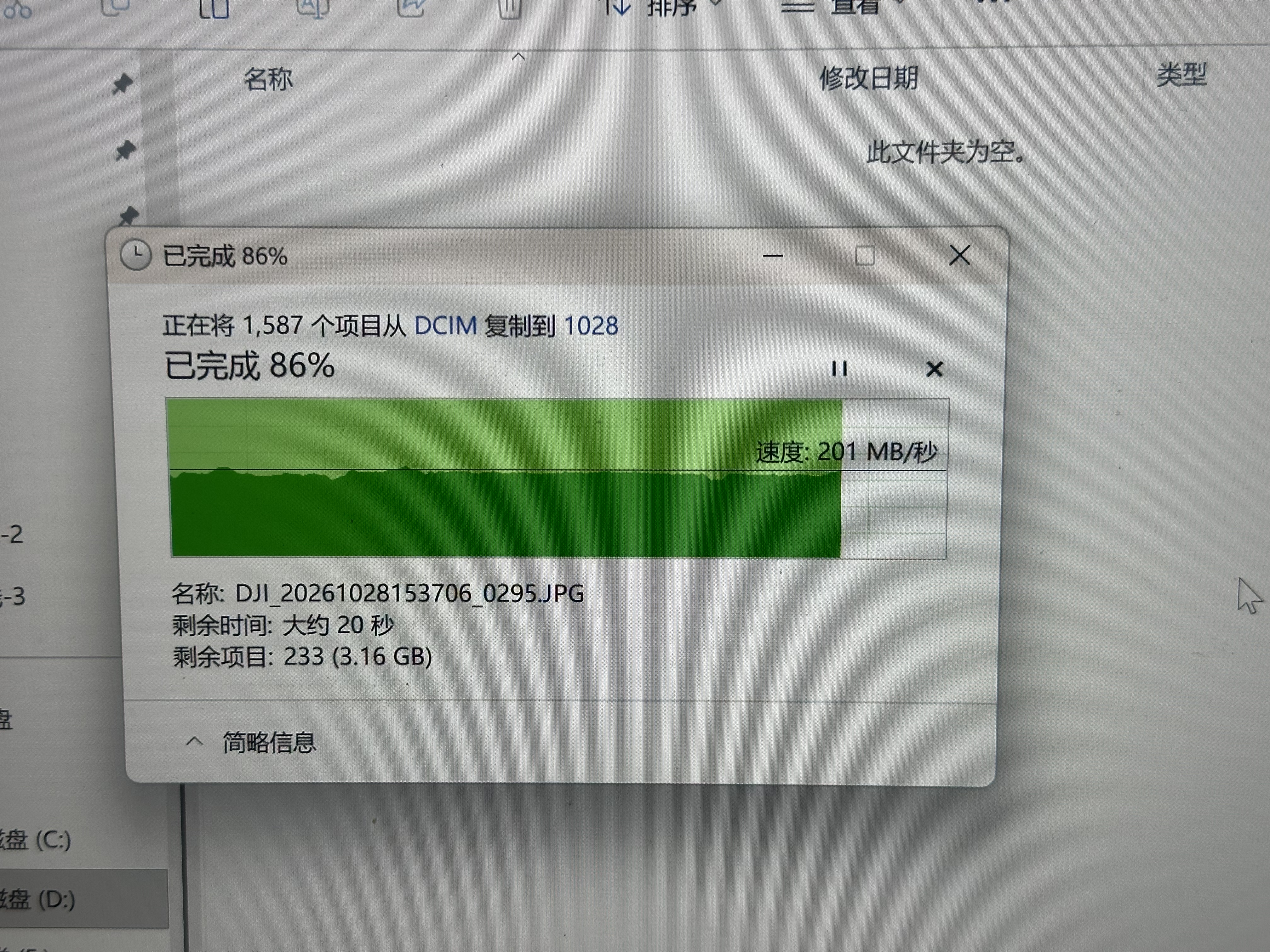 绿联读卡器USB/Type-C双口高速SD/TF4.0二合一多功能存储卡同读 适用电脑手机苹果17/16/iPad/相机 实拍图