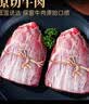 鲜京采惠选 南美原切牛腱子不含腱子芯4斤 炖煮健身 实拍图