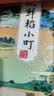 金龙鱼 东北大米 鲜稻小町 寿司香米 10斤*4袋/箱 40斤整箱装 实拍图