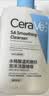 适乐肤（CeraVe）【油痘肌救星】水杨酸洁面236ml（男女士控油祛痘去黑头礼物） 实拍图
