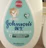 强生婴儿牛奶润肤露500g*2 宝宝儿童补水保湿防干燥润肤乳身体乳面霜 实拍图