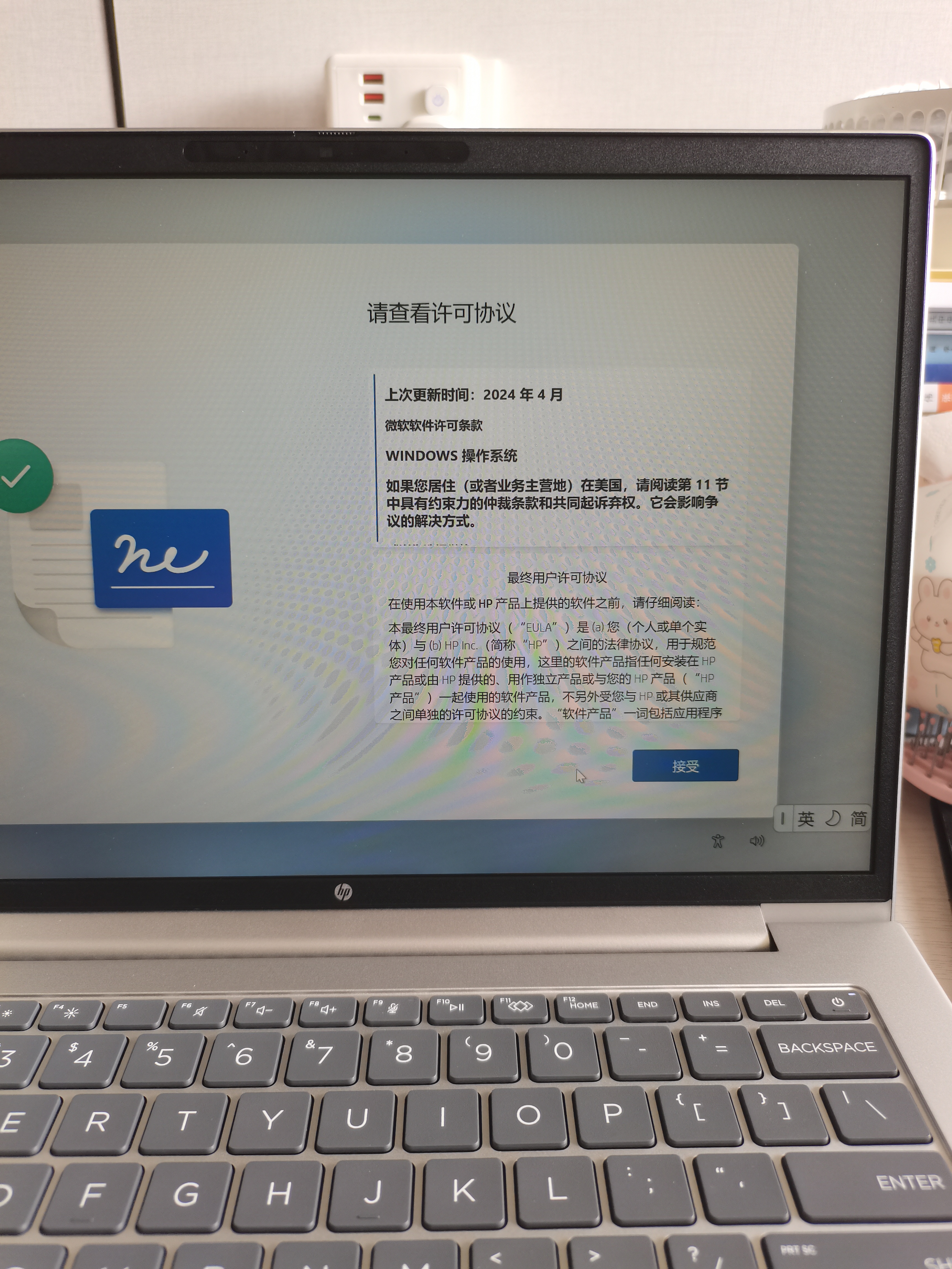 惠普（HP）战66 14英寸 2026轻薄办公笔记本电脑 标压锐龙7 H 255 16G 512SSD 一年上门 军标认证 战AI 实拍图