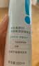 绽妍三重胶原蛋白舒缓喷雾200ml保湿敏感肌修护泛红礼物 实拍图