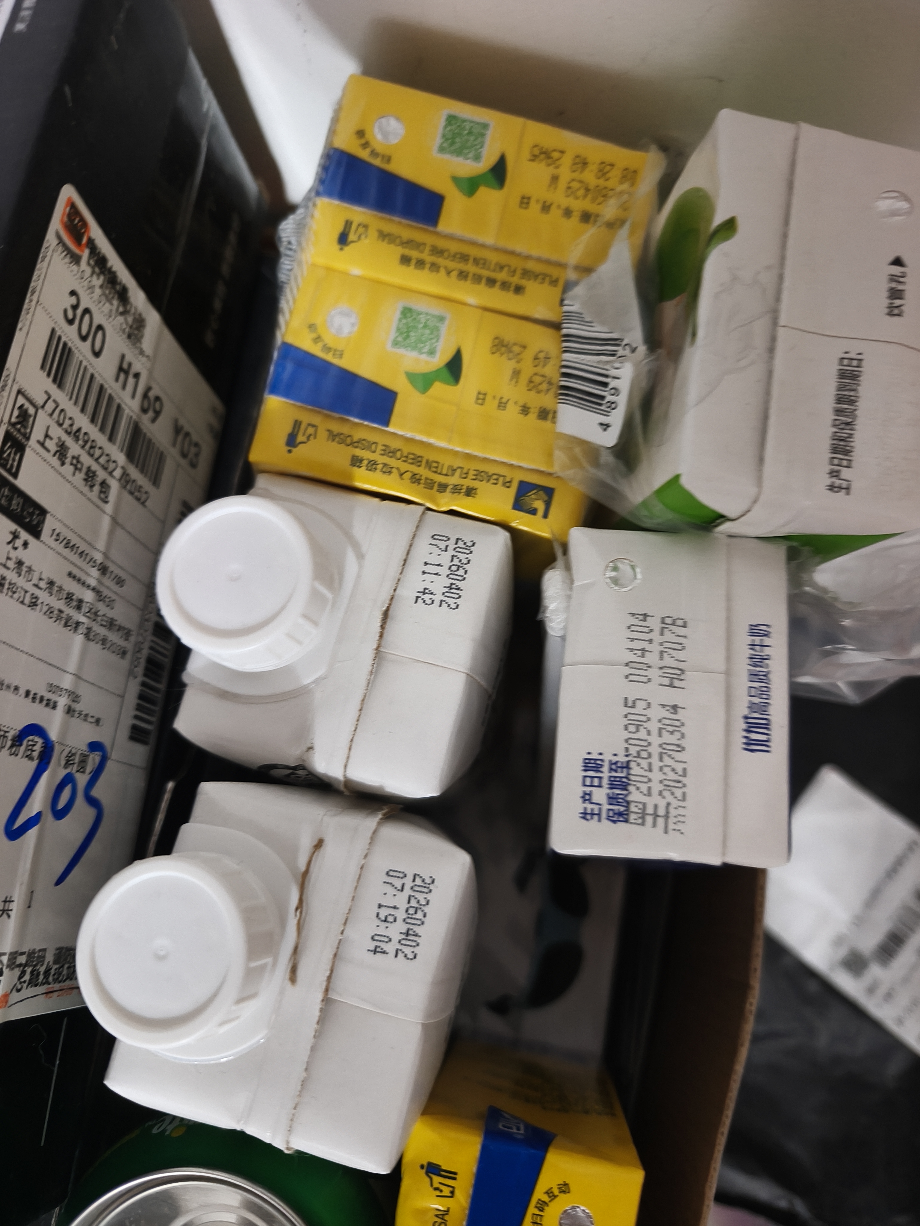 蒙牛特仑苏脱脂纯牛奶250ml*16盒 3.6g蛋白 健身减脂 送礼礼盒 实拍图