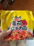 康师傅方便面 经典番茄鸡蛋牛肉面五连包115g*5 泡面袋装 田曦薇同款 实拍图