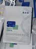 敷尔佳医用械字号面膜状白膜*1盒医用透明质酸钠修复贴过敏痤疮医美术后 实拍图