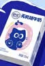 舒化[papi酱同款】无乳糖牛奶全脂型 3*4*125ml 营养早餐奶礼盒装 实拍图