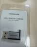 绿联USB3.2转换Type-C转接头OTG适用苹果18/17/16华为安卓手机U盘耳机键鼠充电数据线笔记本电脑车载 实拍图