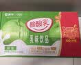 蒙牛酸酸乳原味250ml*24盒 清爽果汁乳味饮料 送礼盒装 实拍图