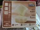 三只松鼠蒸蛋糕 520g/整箱手撕小面包口袋吐司营养早餐生日糕点 实拍图