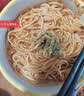 白象 方便面 拌面 大辣娇麻辣小龙虾干拌面115g*5袋 实拍图