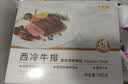 大希地白金系列干净配料静腌西冷牛排160g 实拍图