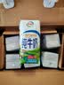 伊利纯牛奶200ml*12盒 利乐钻包 3.2g优质乳蛋白 礼盒装 实拍图