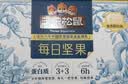 三只松鼠每日坚果750g30袋独立包装腰果开心果干坚果礼盒礼包团购送礼出游 实拍图