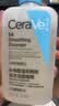 适乐肤（CeraVe）【油痘肌修护】水杨酸洁面236ml+C乳236ml（控油祛痘保湿男女士） 实拍图