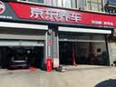 美孚（Mobil）全合成汽机油5W-30 SP级4L美孚1号极光银汽车保养京东养车自营 实拍图