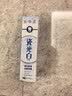 片仔癀瓷光白牙膏去黄去渍美白清新口气 椰青薄荷香Mini装 30g 实拍图