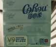可心柔（COROU）抽纸 3层100抽*24包M码 婴儿柔纸巾保湿纸巾 V9云柔巾 乳霜纸 实拍图