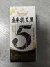 伊利谷粒多生牛乳五黑京东自营整箱 200ml*16盒 礼盒装 实拍图