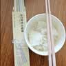 京东京造 筷子 家用食品接触级餐具清合金欧式筷【健康耐用】象牙白10双装 实拍图