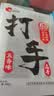 洽洽打手瓜子500g 经典五香味坚果炒货休闲零食大颗粒赤峰脱皮葵花籽 实拍图
