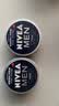 妮维雅（NIVEA）男士润肤霜150ml*2 补水保湿面霜护肤品清爽不油腻生日礼物送男友 实拍图