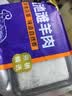 鲜京采甄选 宁夏盐池滩羊原切羊肉卷净重400g 火锅涮肉 实拍图