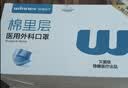 稳健（Winner）医用外科口罩灭菌级独立包装 一次性纸塑独立包装口罩保暖 50只 实拍图