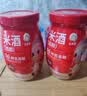 米婆婆 醪糟米酒870g*2瓶装酒酿酒糟0添加孝感糯米酒汁甜酒月子湖北特产 实拍图